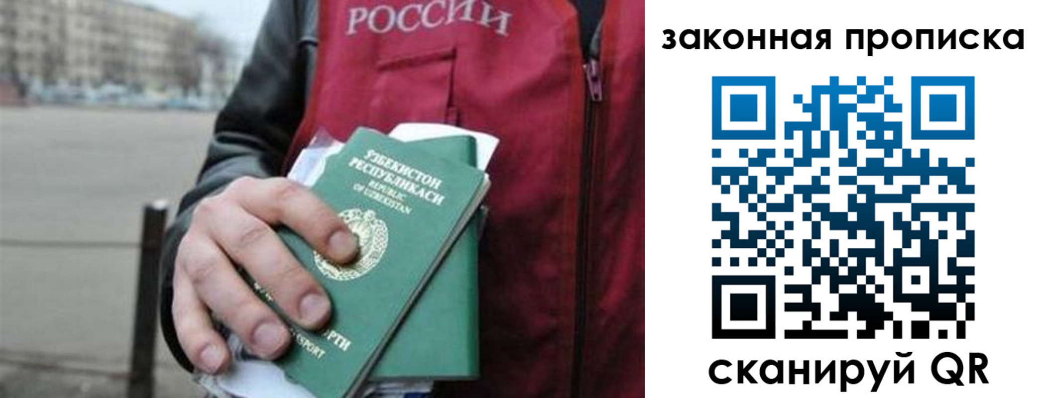 регистрация в Жирновске
