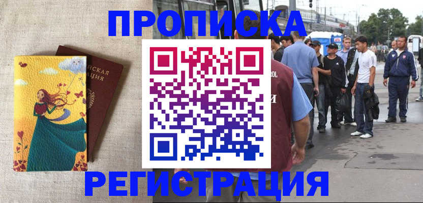 регистрация для дет. сада в Жирновске