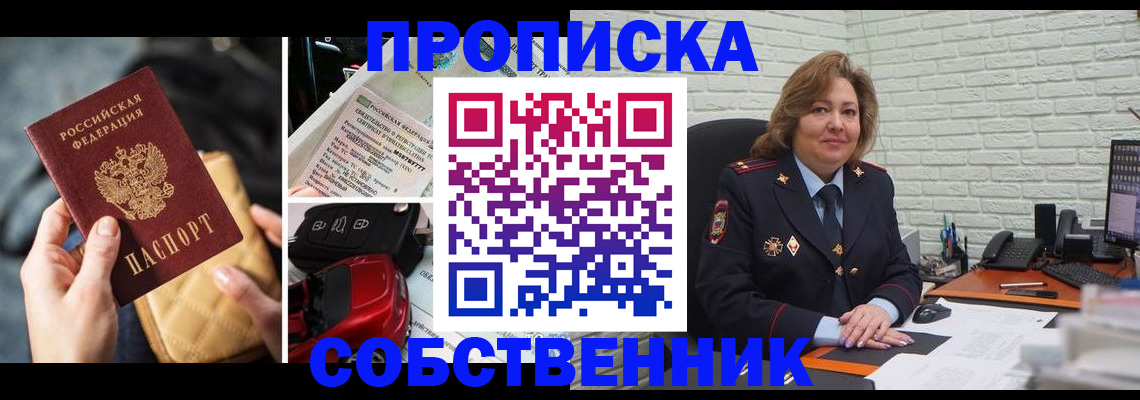 где прописаться в Жирновске